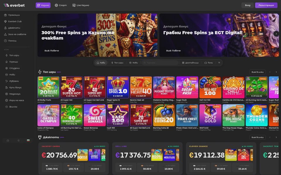 Everbet casino catalog