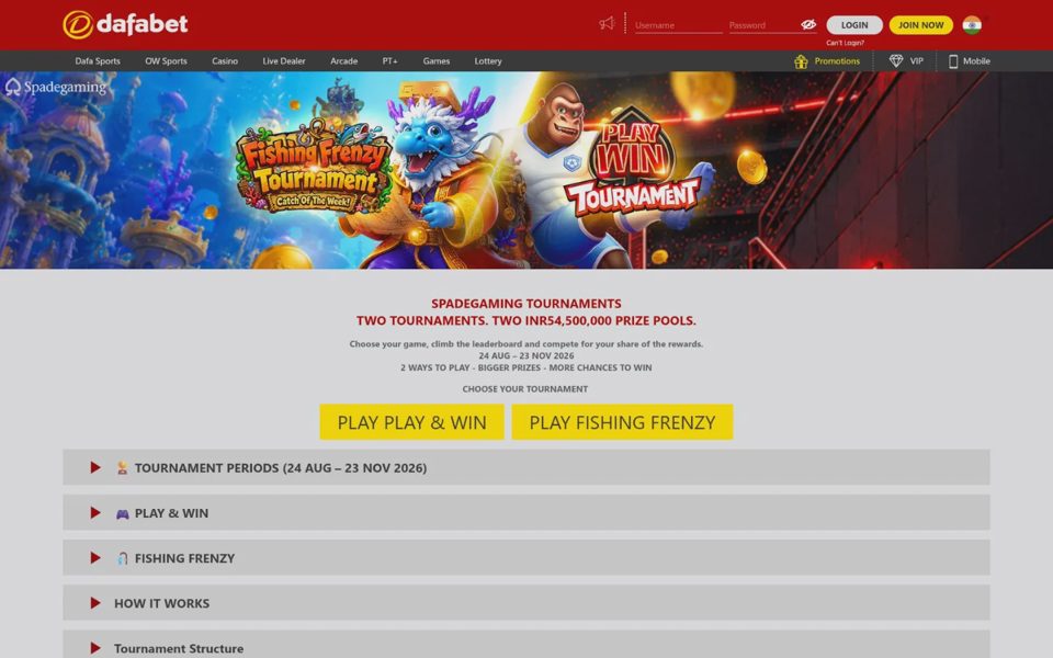 Турниры Dafabet