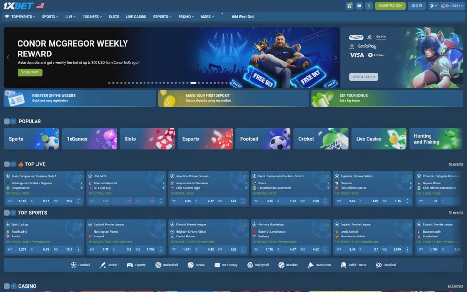 Главная страница 1xBet