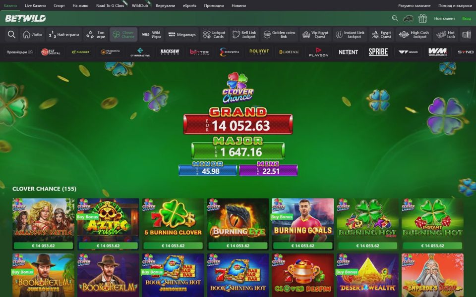 Betwild casino catalog
