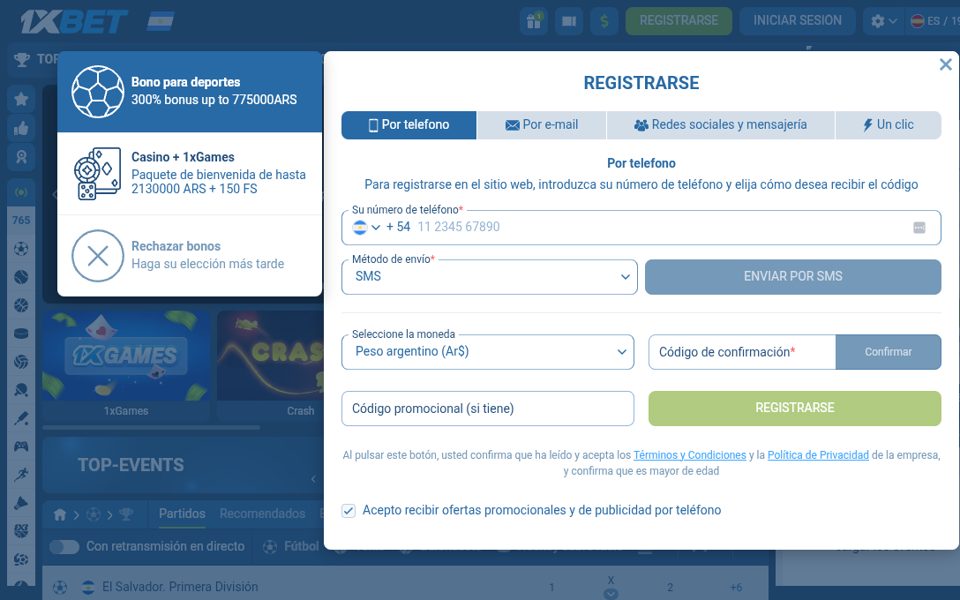 Форма регистрации 1xBet