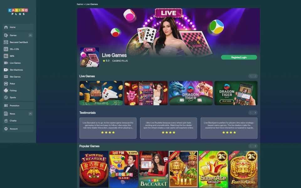 Live-казино Casino Plus
