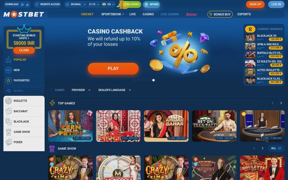 Live-казино Mostbet