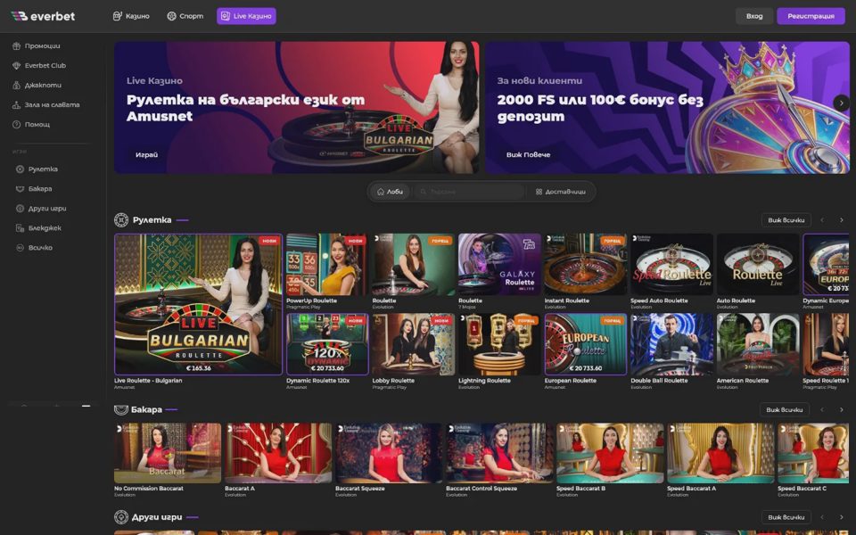 Everbet live casino