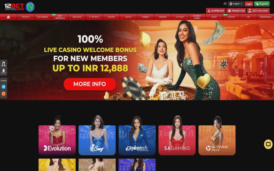 Live-казино 12Bet