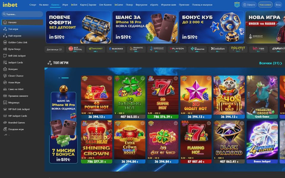 Inbet casino catalog