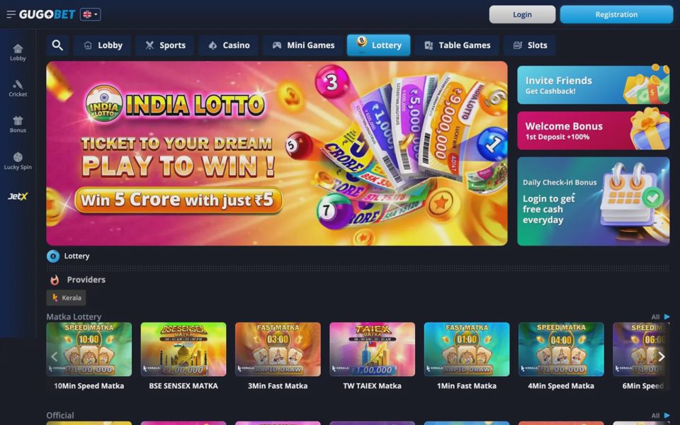 Gugobet lotteries