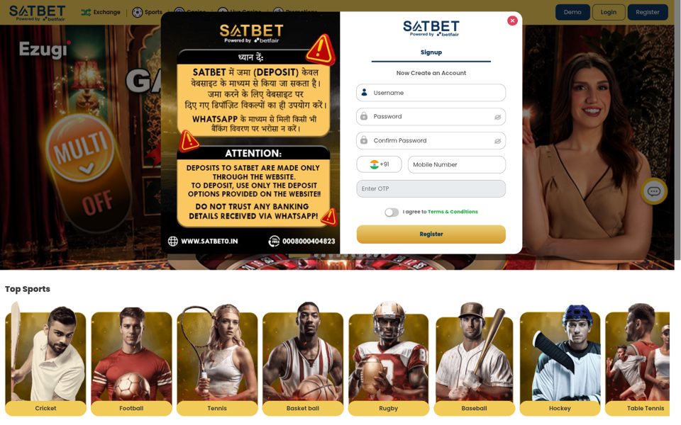 Форма регистрации Satbet