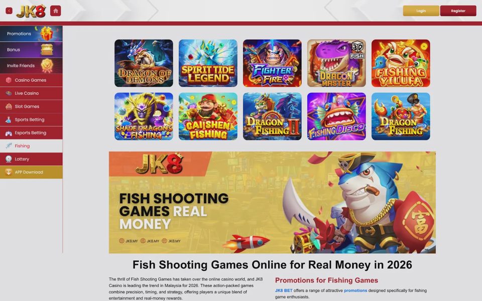 Рыболовные игры JudiKing