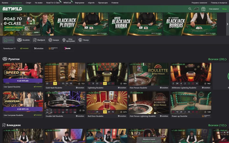 Betwild live casino