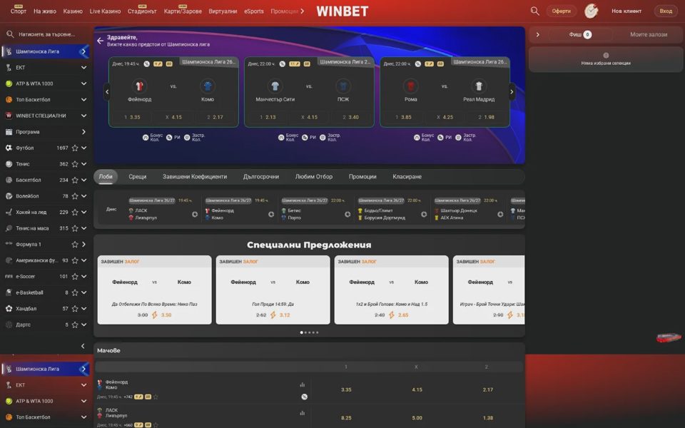 Winbet sports betting