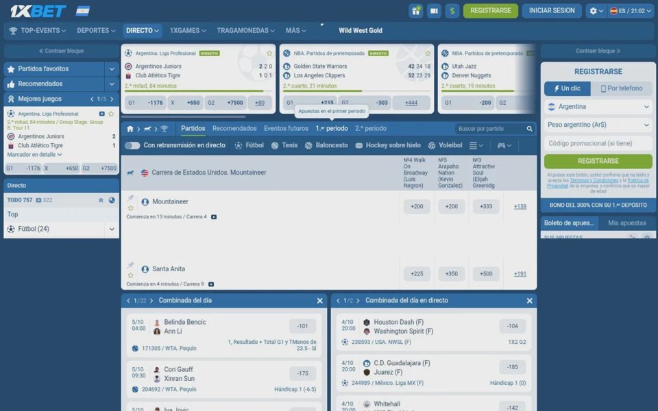 Скачки 1xBet