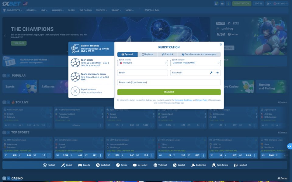 Форма регистрации 1xBet