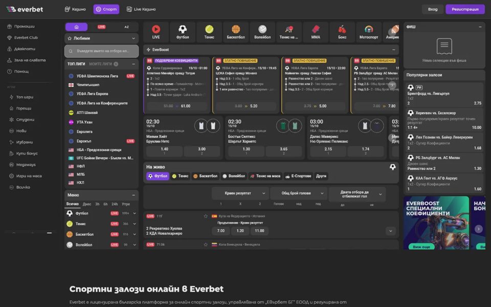 Everbet sports betting
