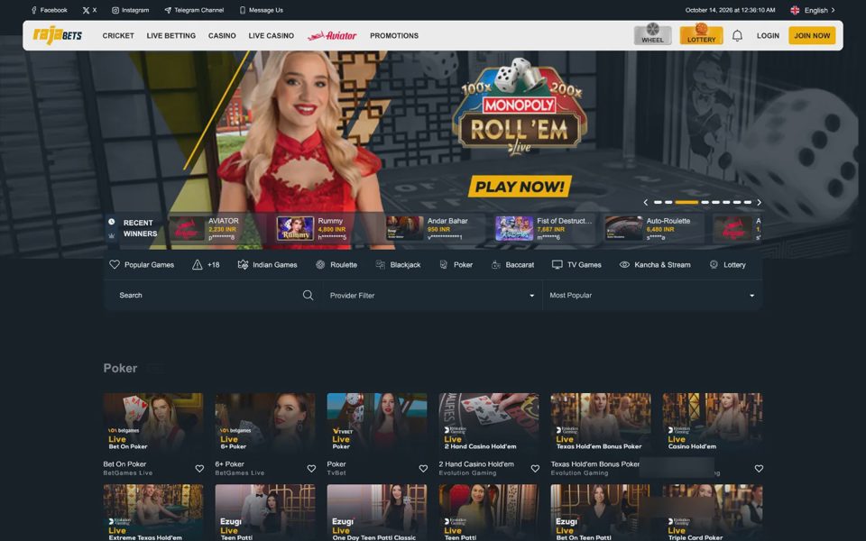 Покер Rajabets