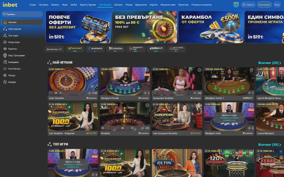 Inbet live casino