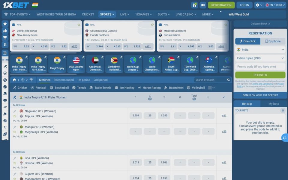 Ставки на спорт 1xBet
