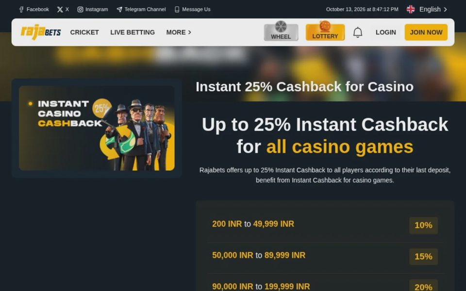 Награды Rajabets