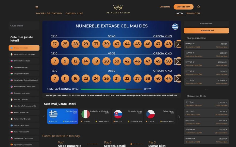 Лотереи Princess Casino