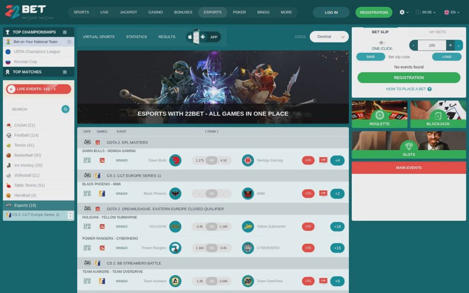 Киберспорт 22bet