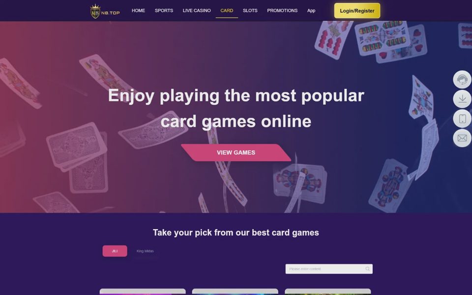 Карточные игры N8