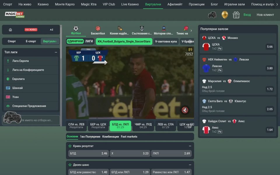 Виртуальный спорт Magicbet