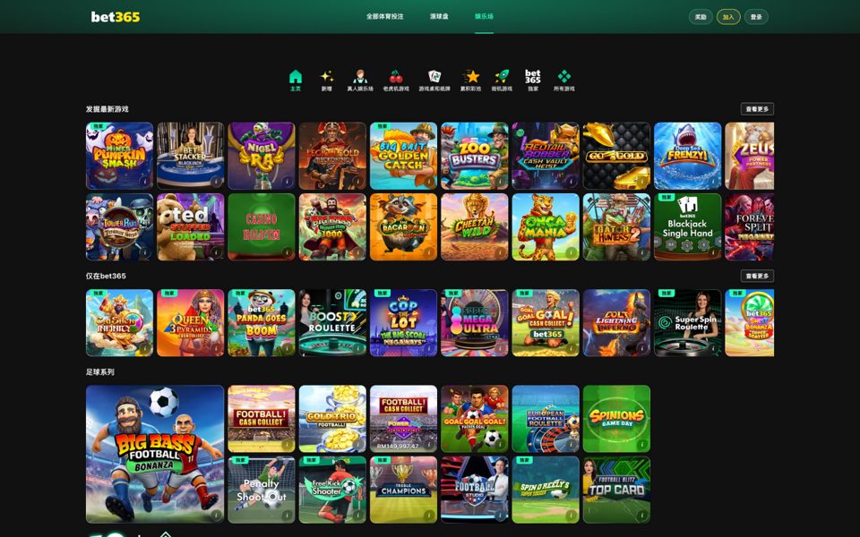 Каталог казино bet365