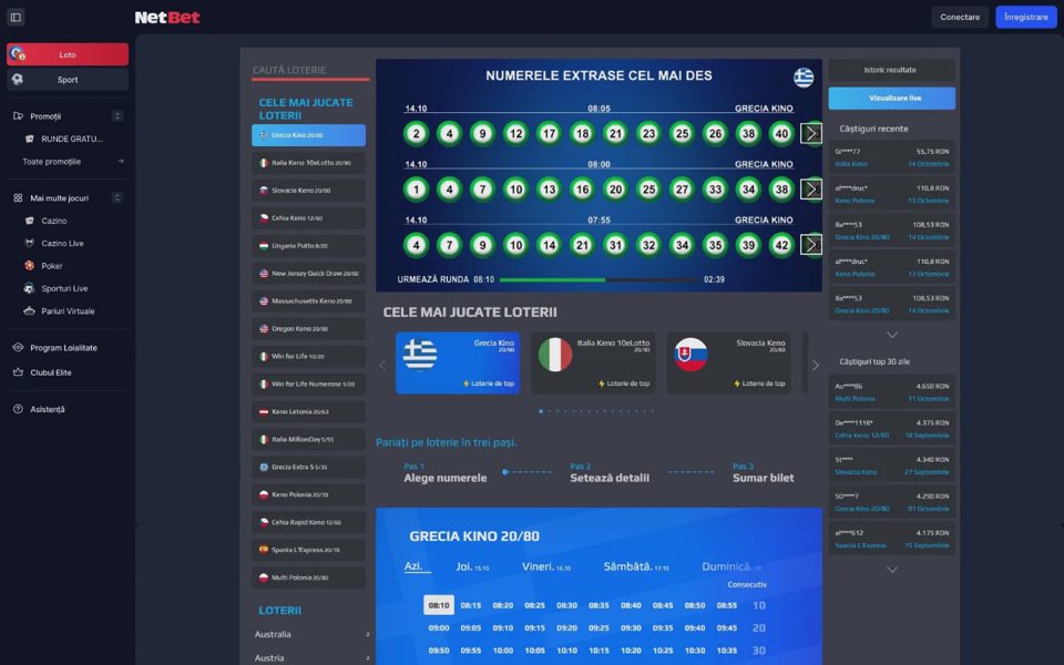 Лотереи NetBet