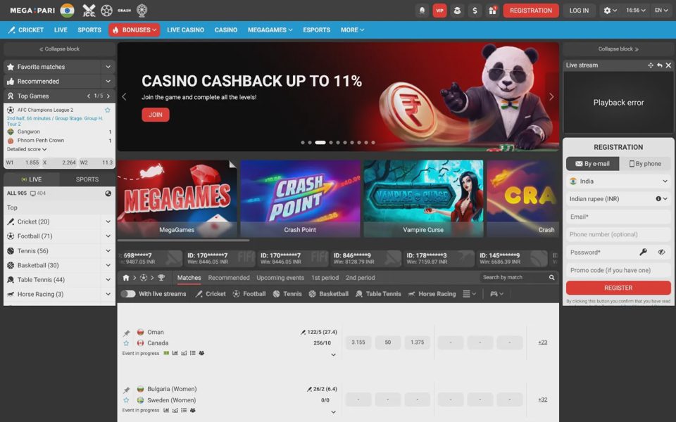 Megapari home page