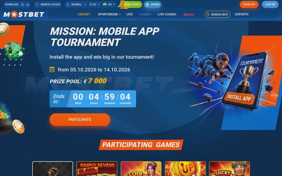 Турниры Mostbet
