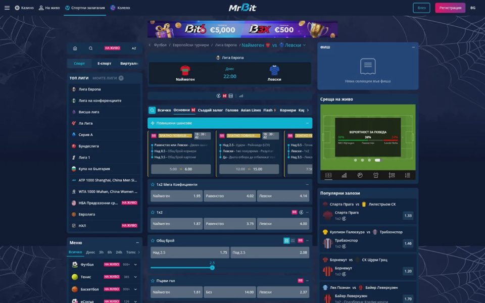 Mr Bit sports betting