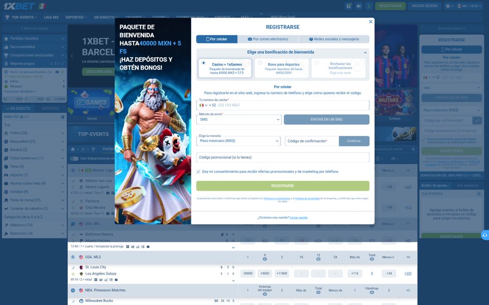 Форма регистрации 1xBet