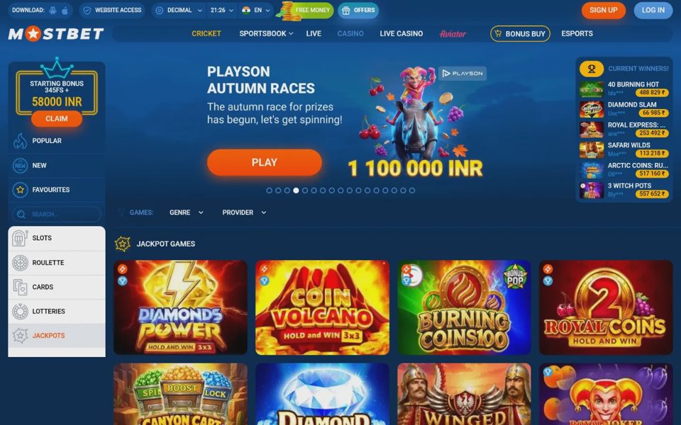 Джекпоты Mostbet