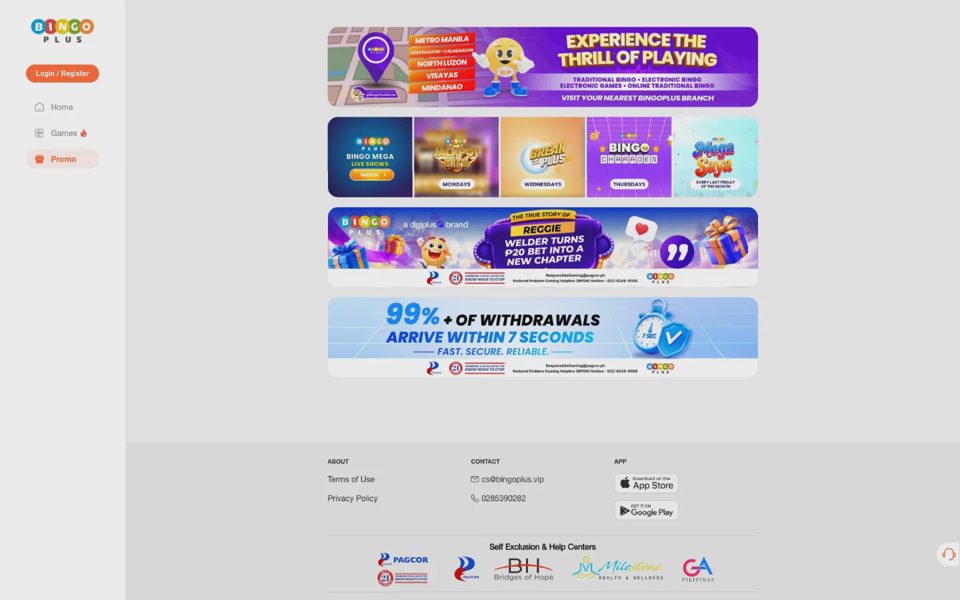 Бонусы и акции BingoPlus
