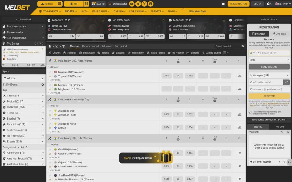 Ставки на спорт Melbet
