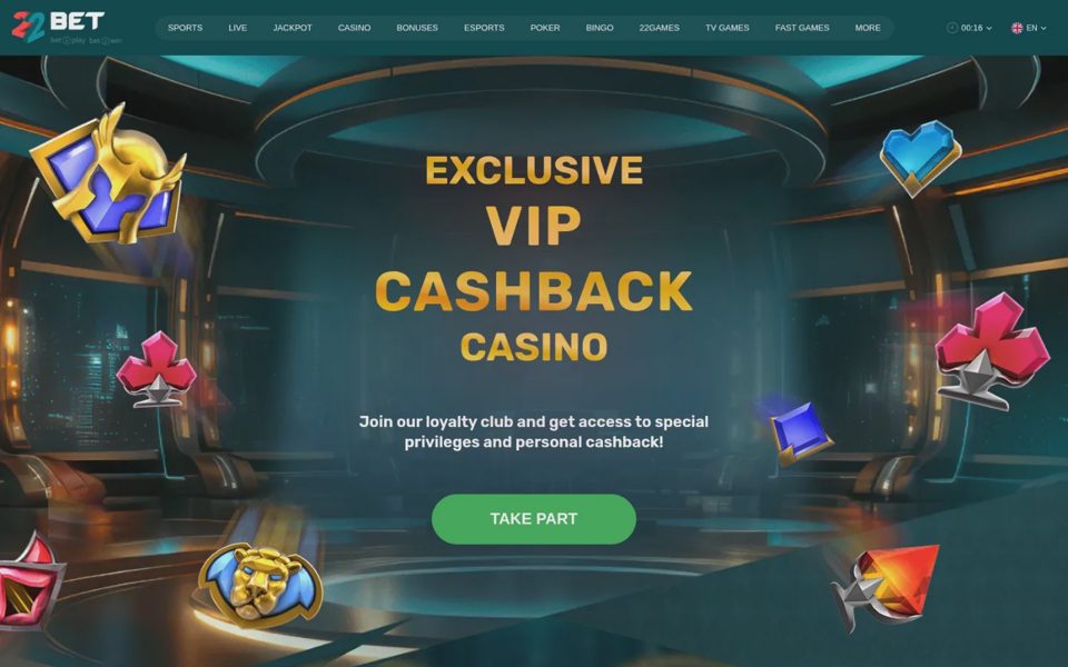 Программа лояльности 22bet