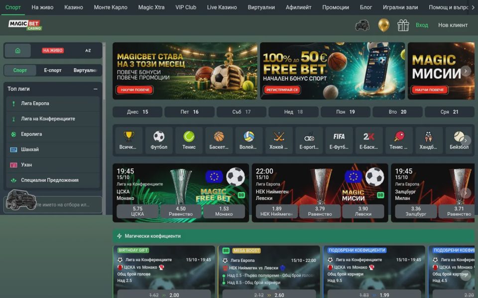 Magicbet sports betting
