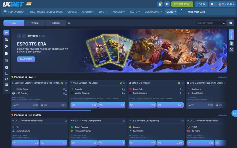 Киберспорт 1xBet