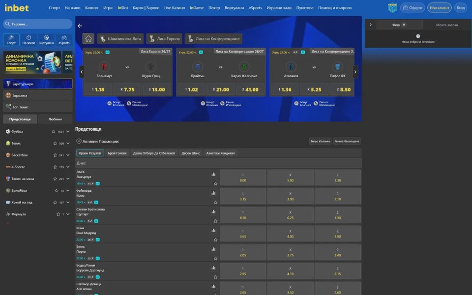 Inbet sports betting