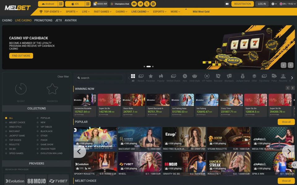 Live-казино Melbet