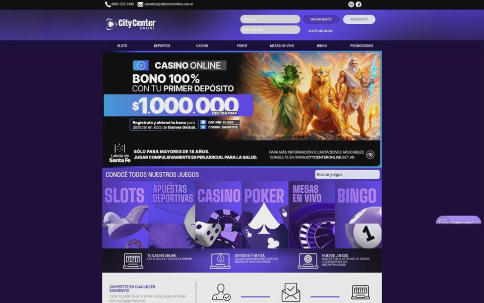 Главная страница City Center Online