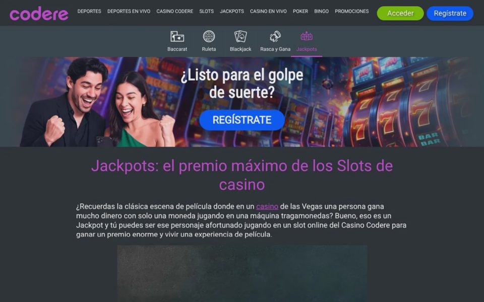 Джекпоты Codere