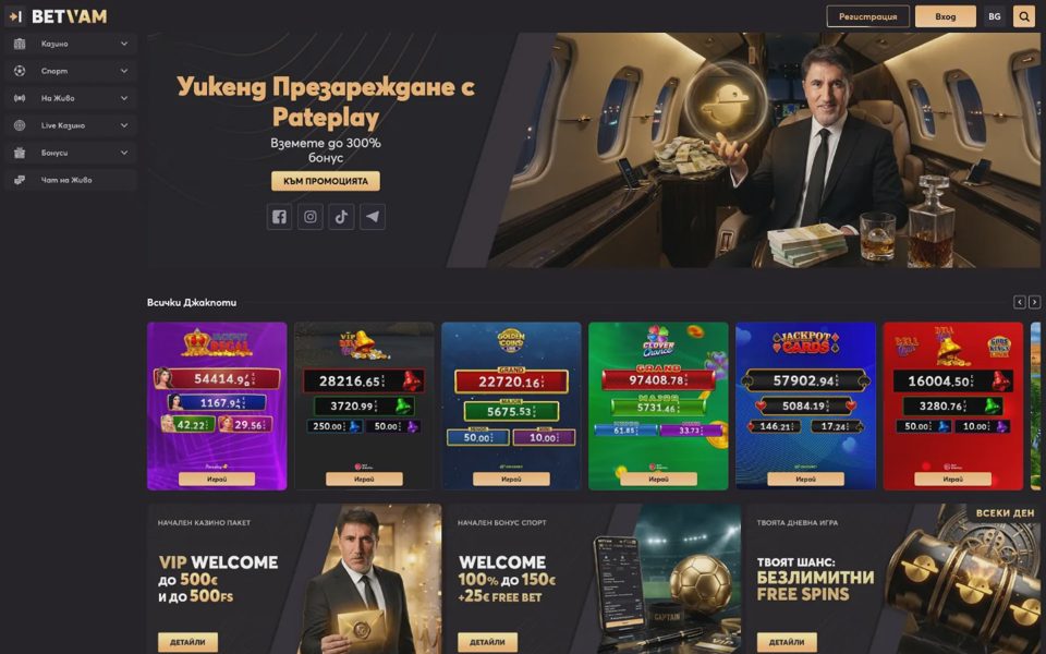 Главная страница Betvam