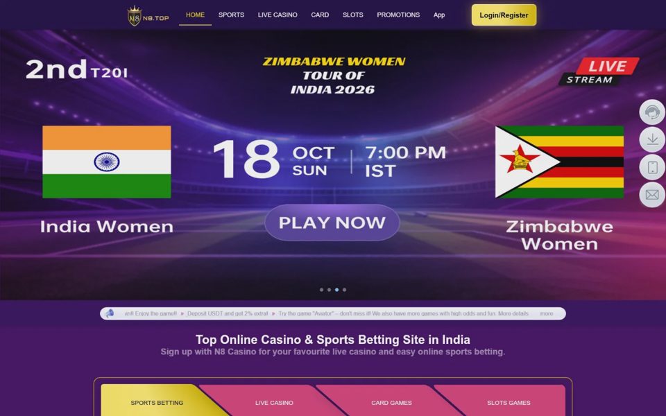 N8 home page