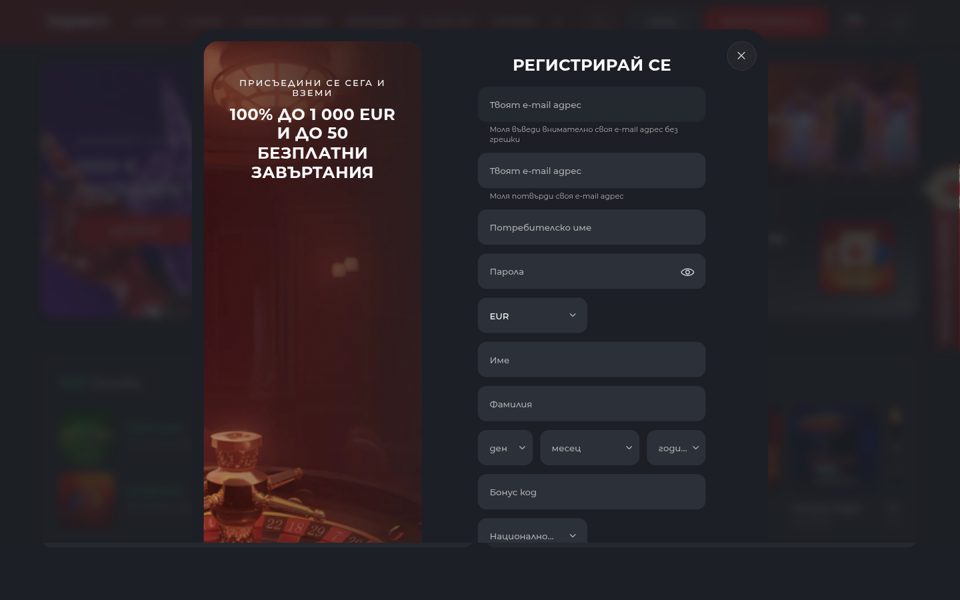 Форма регистрации Topwin