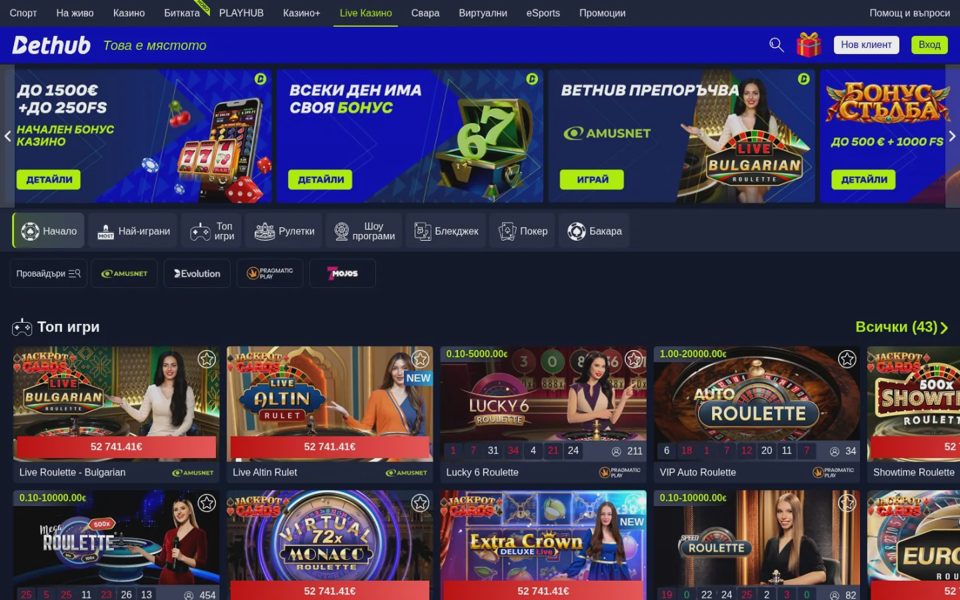 Live-казино Bethub
