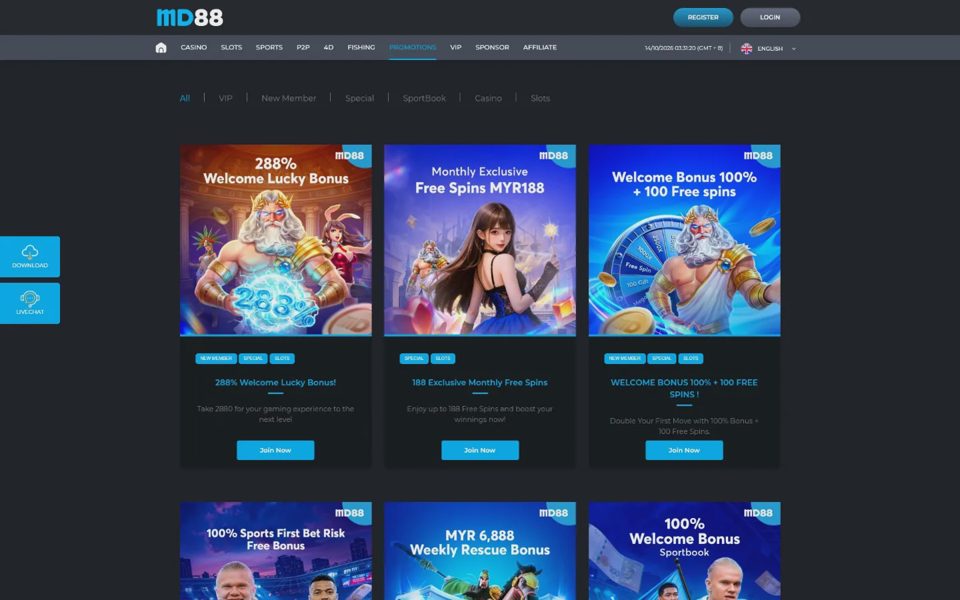 Бонусы и акции MD88