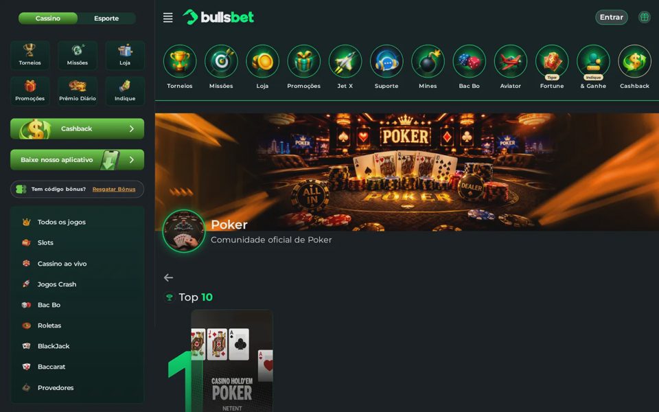 Покер BullsBet