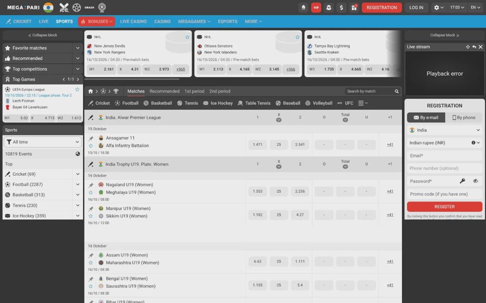 Megapari sports betting