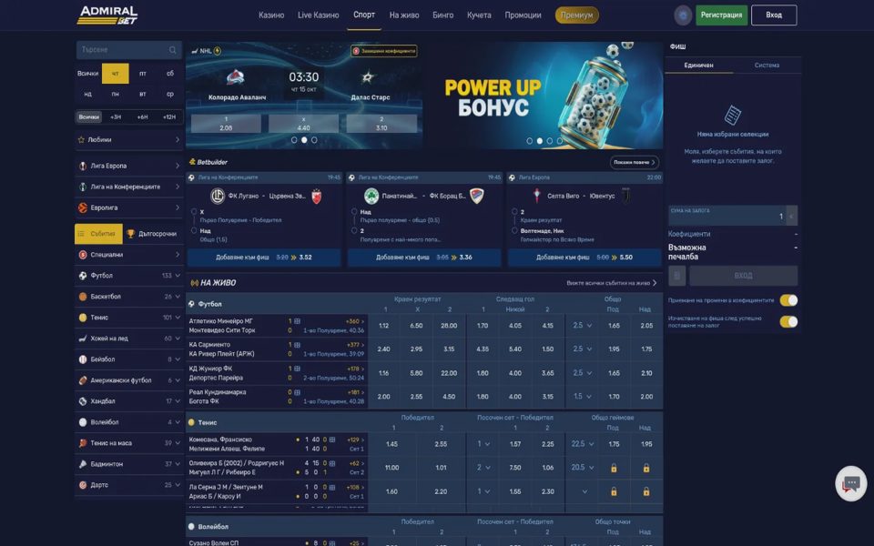 Ставки на спорт AdmiralBet